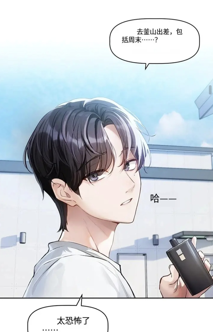 免费下拉式观看